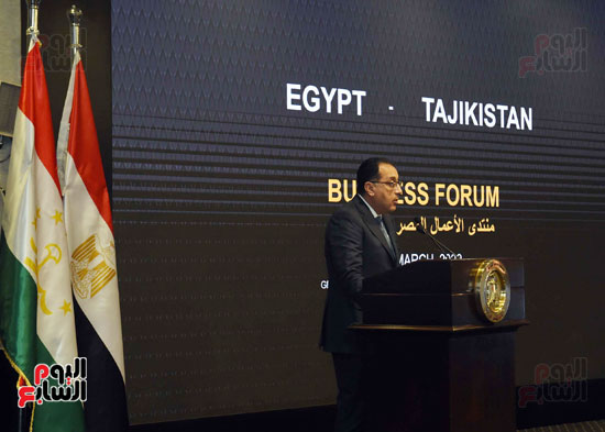  منتدي الاعمال المصرى الطاجيكستاني‎ (24)