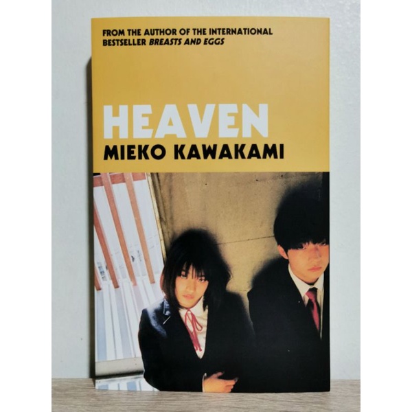 Heaven Written by Mieko Kawakami