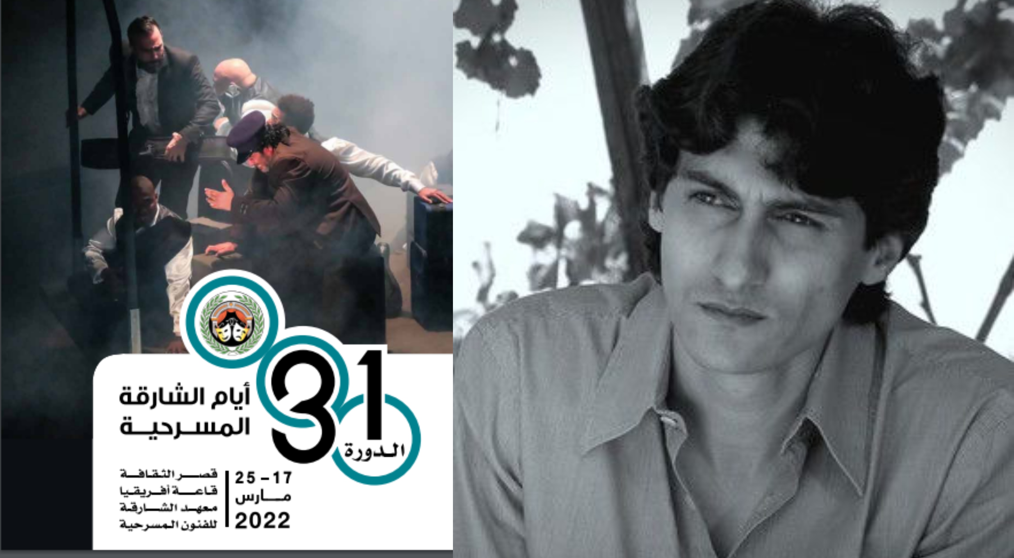 المخرج شادي الدالي يلقي محاضرة عن ثقافة الممثل بايام الشارقة