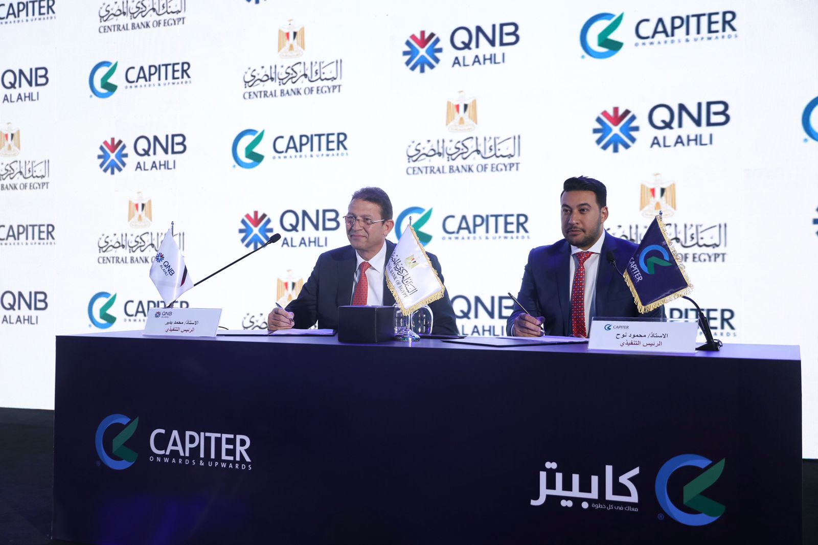 كابيتر توقع شراكة مع QNB الأهلي (1)