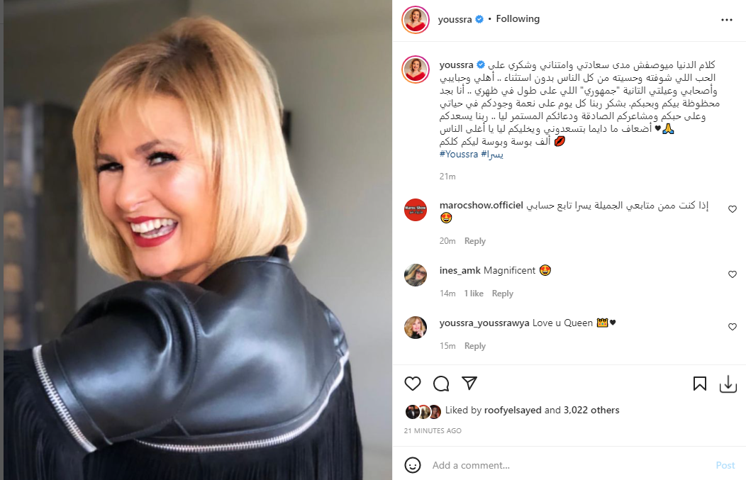 النجمة يسرا