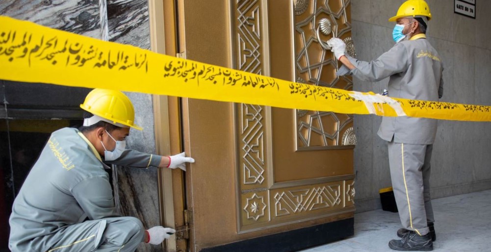 صيانة أبواب المسجد الحرام