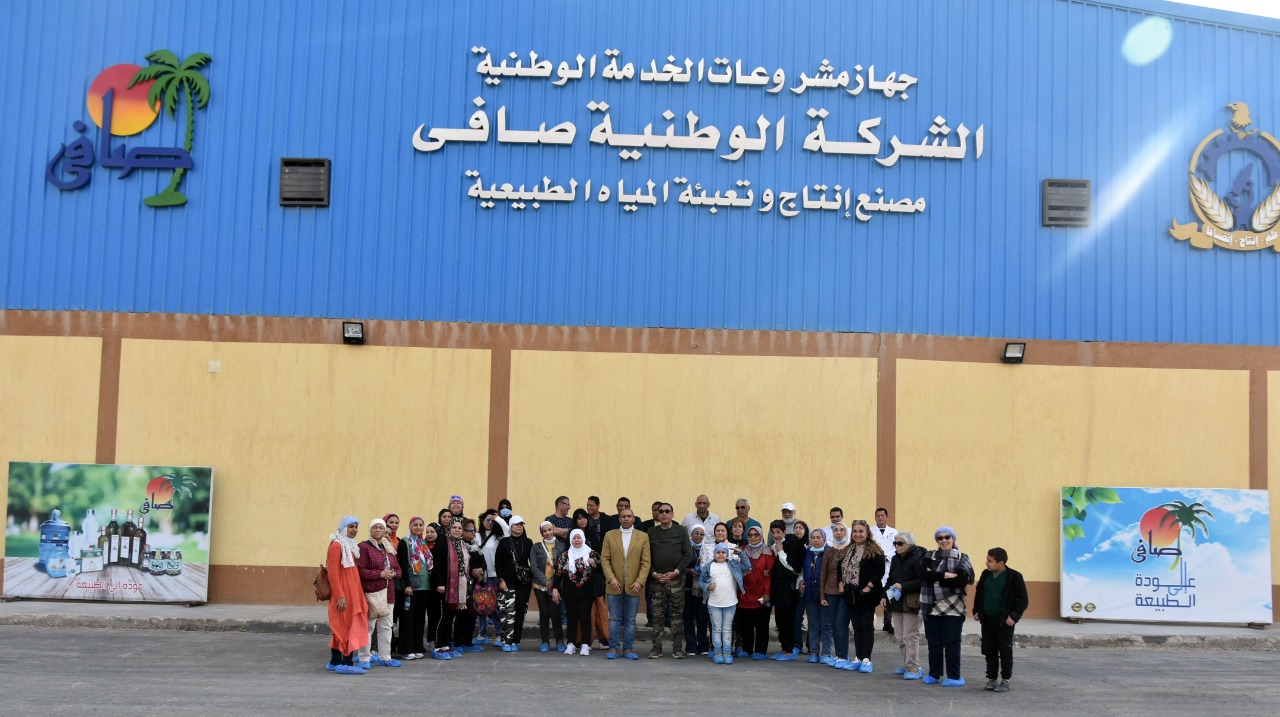 الشركة الوطنية للمشروعات الإنتاجية (صافى) بسيوة تستقبل وفداً من جمعية إحياء التراث المصرى (2)