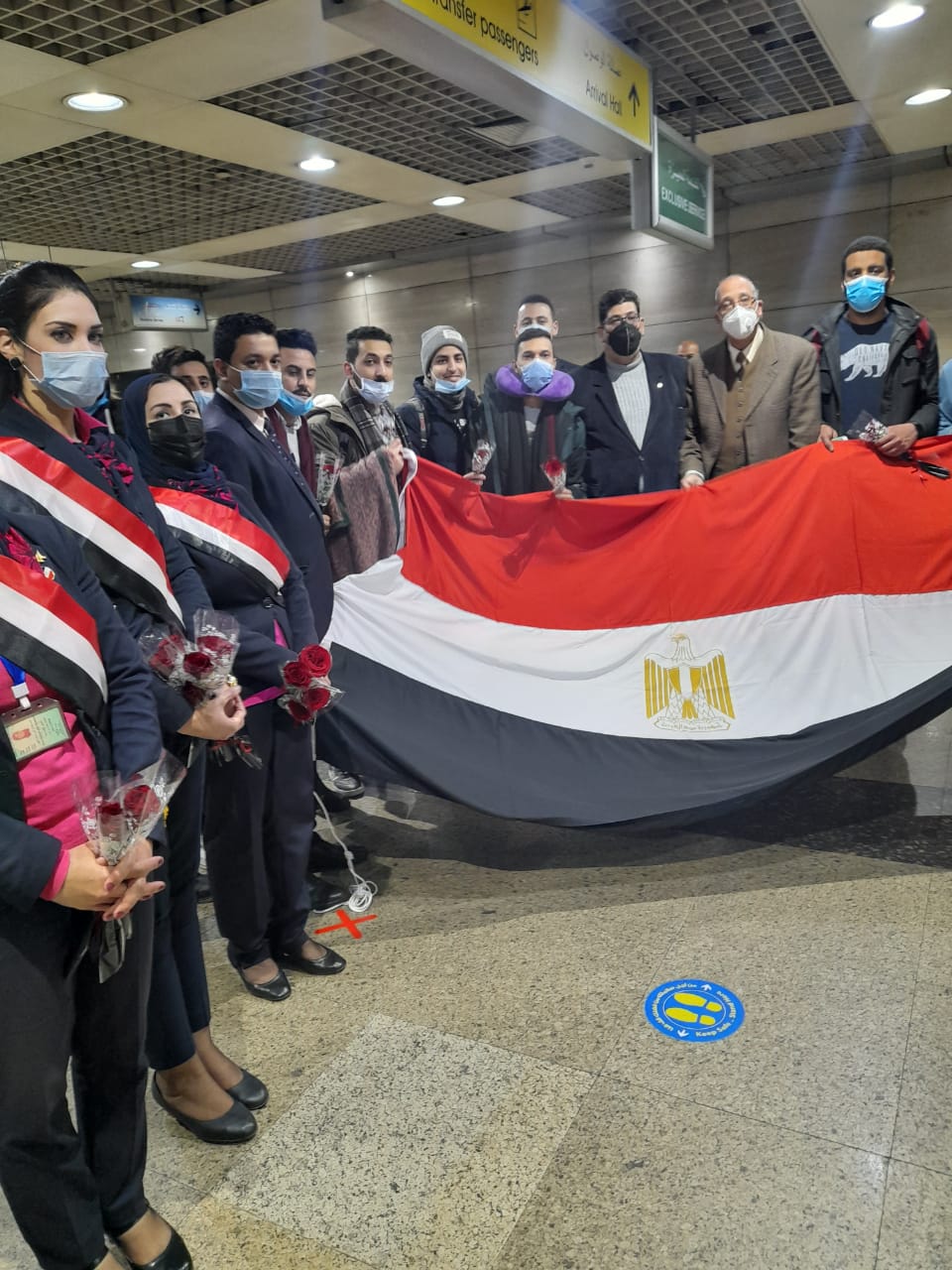 الطلاب المصريين الطلاب المصريين