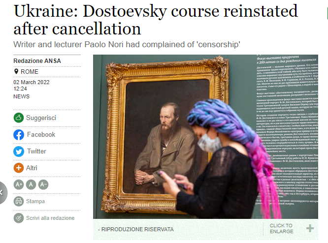 جامعة فى إيطاليا تقرر عودة تدريس أدب دوستويفسكى بعد إلغائه بسبب الحرب ضد أوكرانيا