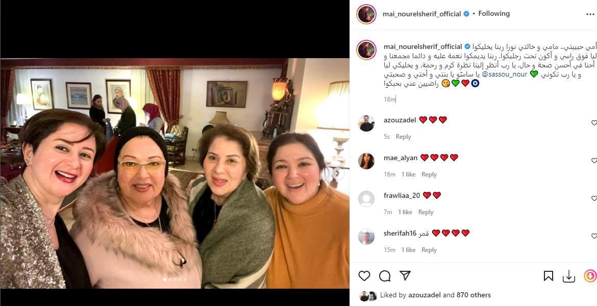 حساب مى نور الشريف على انستجرام