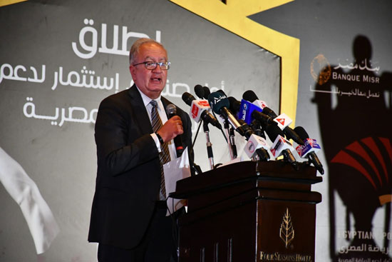 إطلاق صندوق الرياضة المصري بمشاركة وزير الرياضة ورئيس بنك مصر (4)