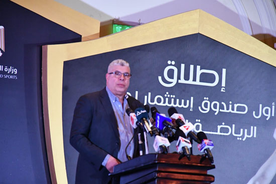إطلاق صندوق الرياضة المصري بمشاركة وزير الرياضة ورئيس بنك مصر (5)