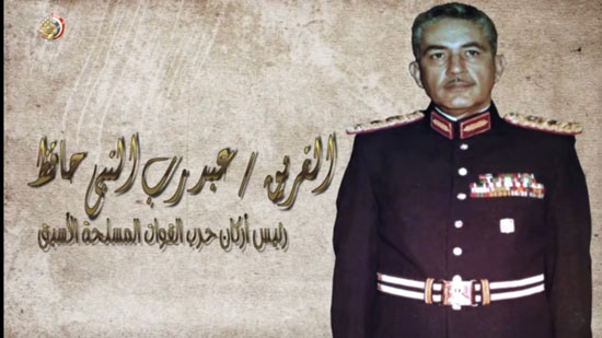 الفريق البطل عبد رب النبى حافظ رئيس أركان الجيش الأسبق (12)