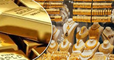 سعر الذهب اليوم الخميس رايح جاى