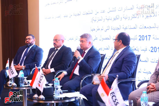 مؤتمر المركز المصري للدراسات الاستراتيجية  (25)