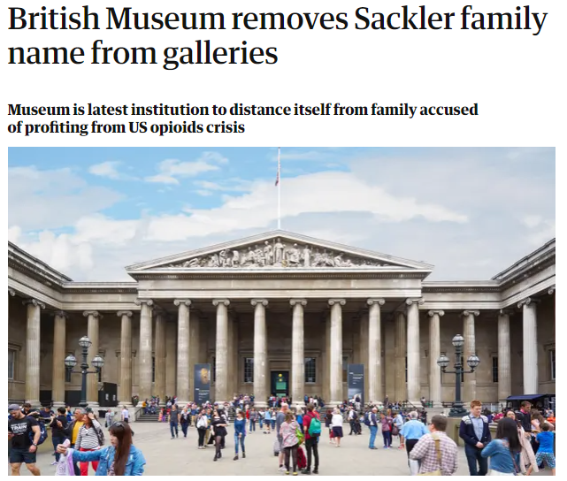 المتحف البريطانى يحذف اسم عائلة ساكلر من صالات العرض