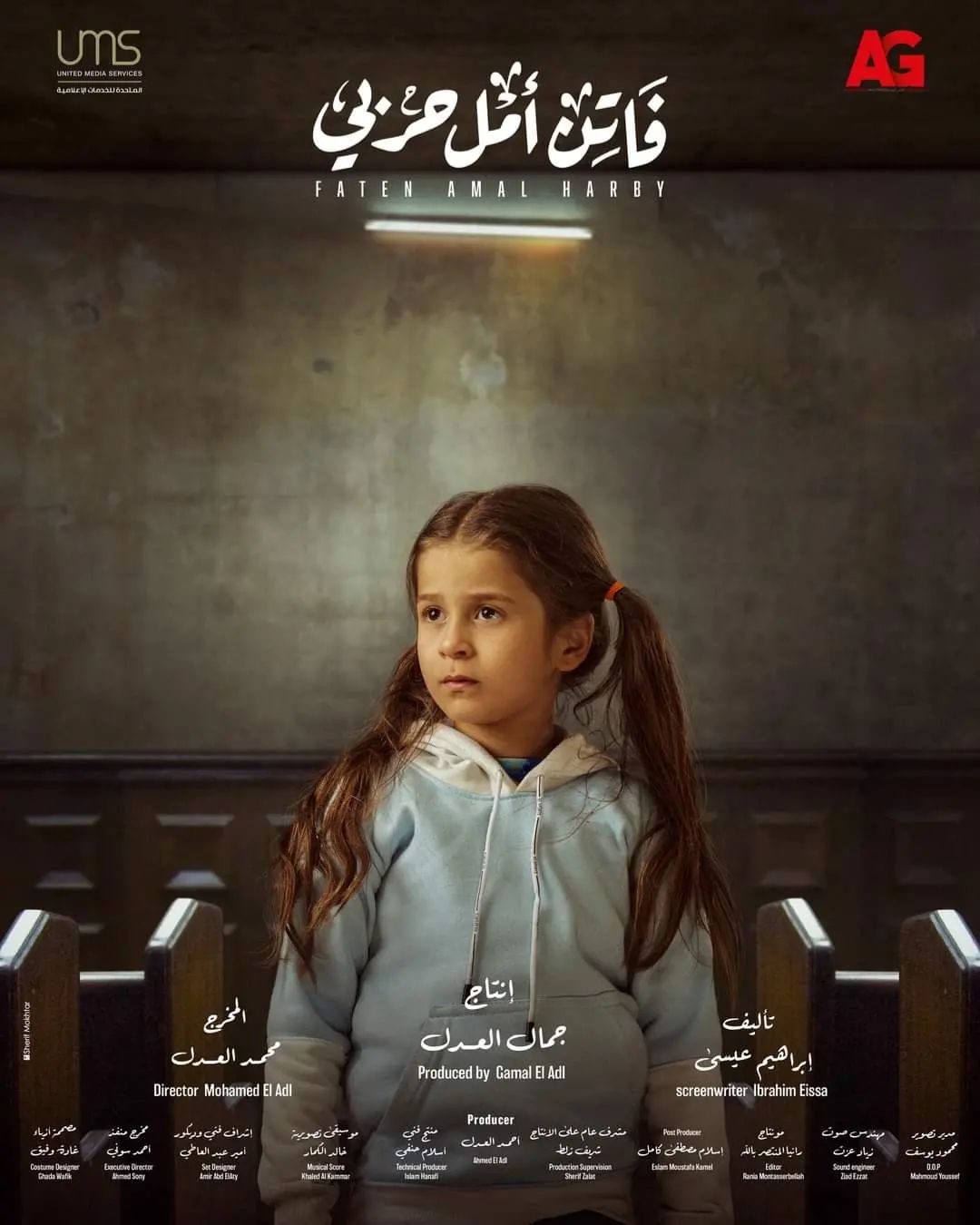 الطفلة ريتال ظاظا
