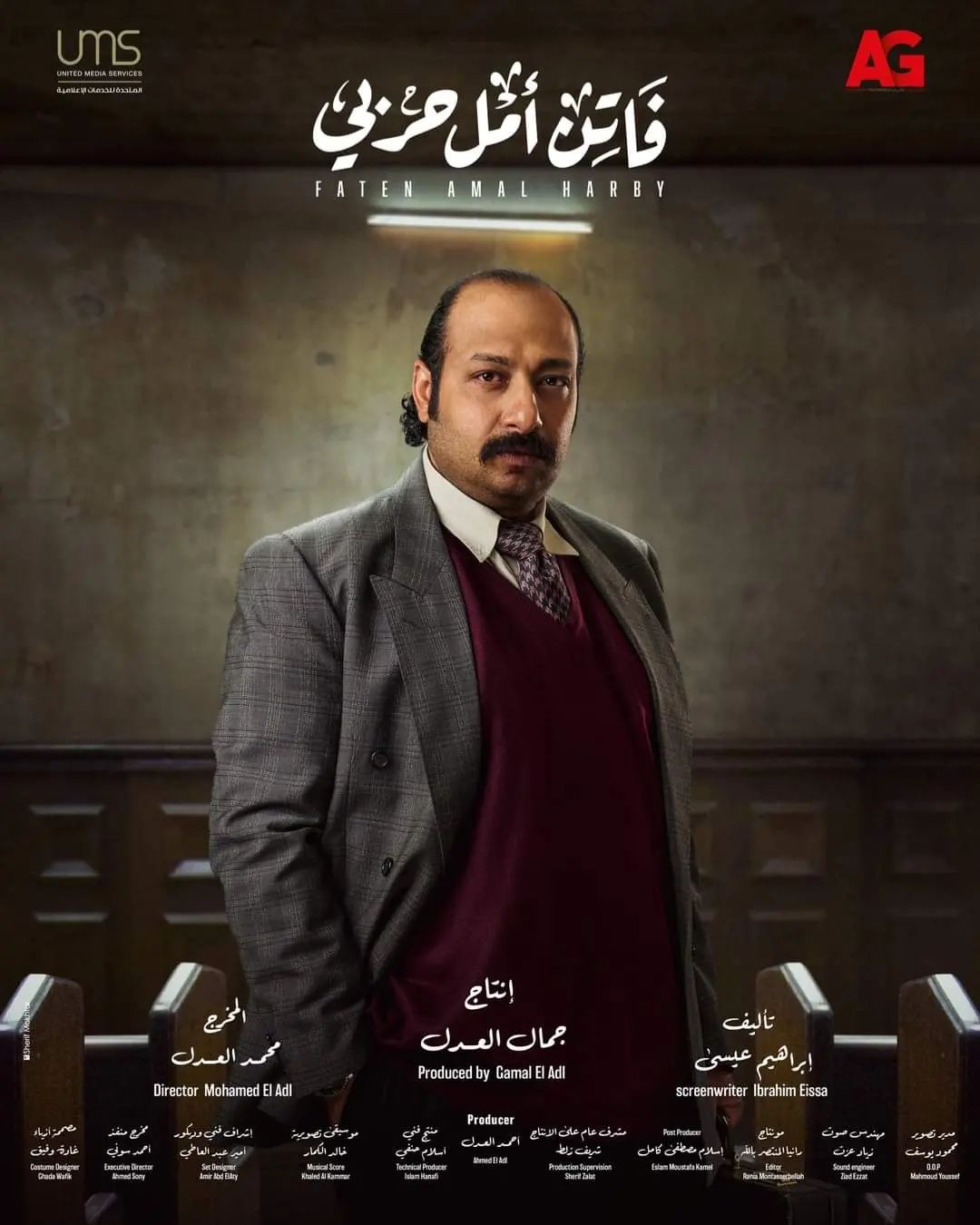 محمد ثروت