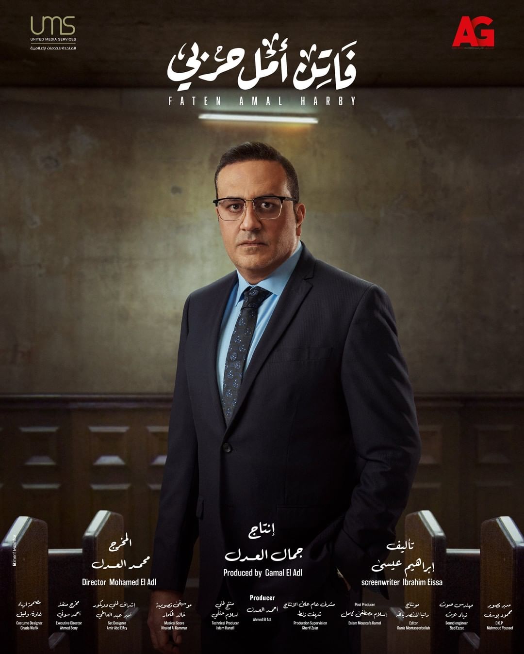 خالد سرحان خالد سرحان