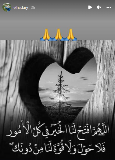حساب الحضرى على انستجرام