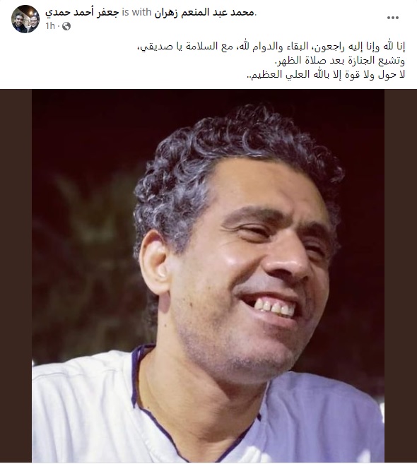 محمد عبد المنعم زهران