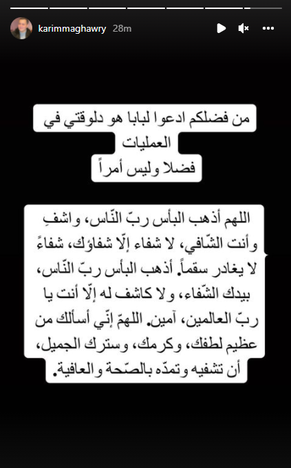بايبياي