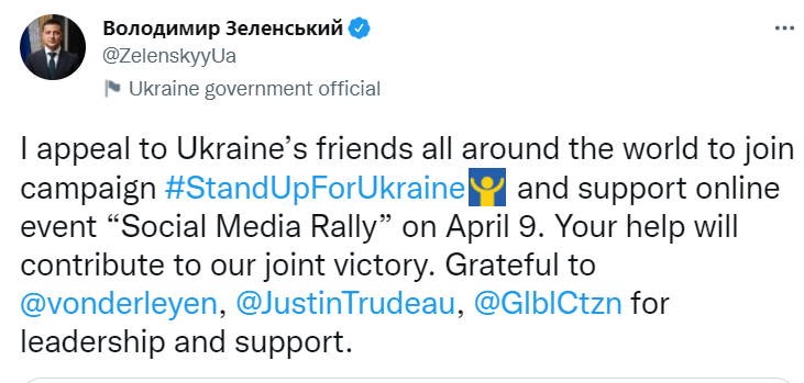 رئيس الأوكرانى