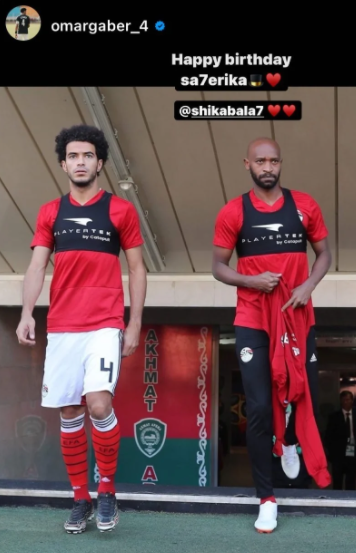 عمر جابر وشيكا