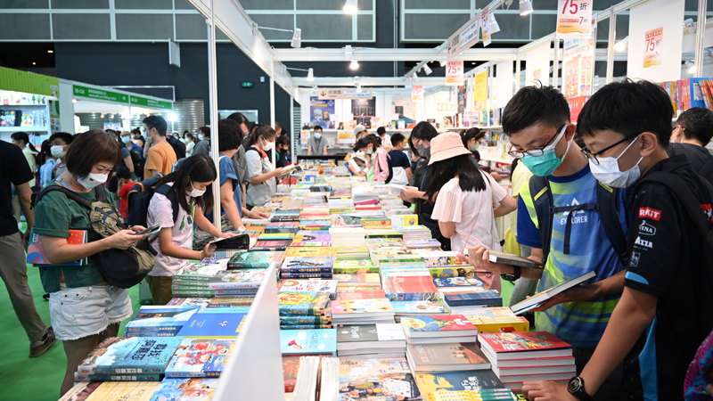 معرض شنغهاى لكتاب الأطفال