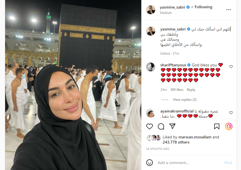 بوست ياسمين صبرى