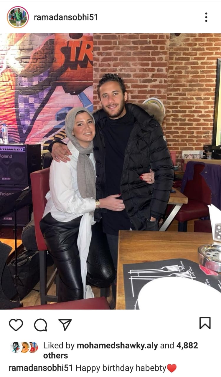 رمضان صبحي وزوجته (1)