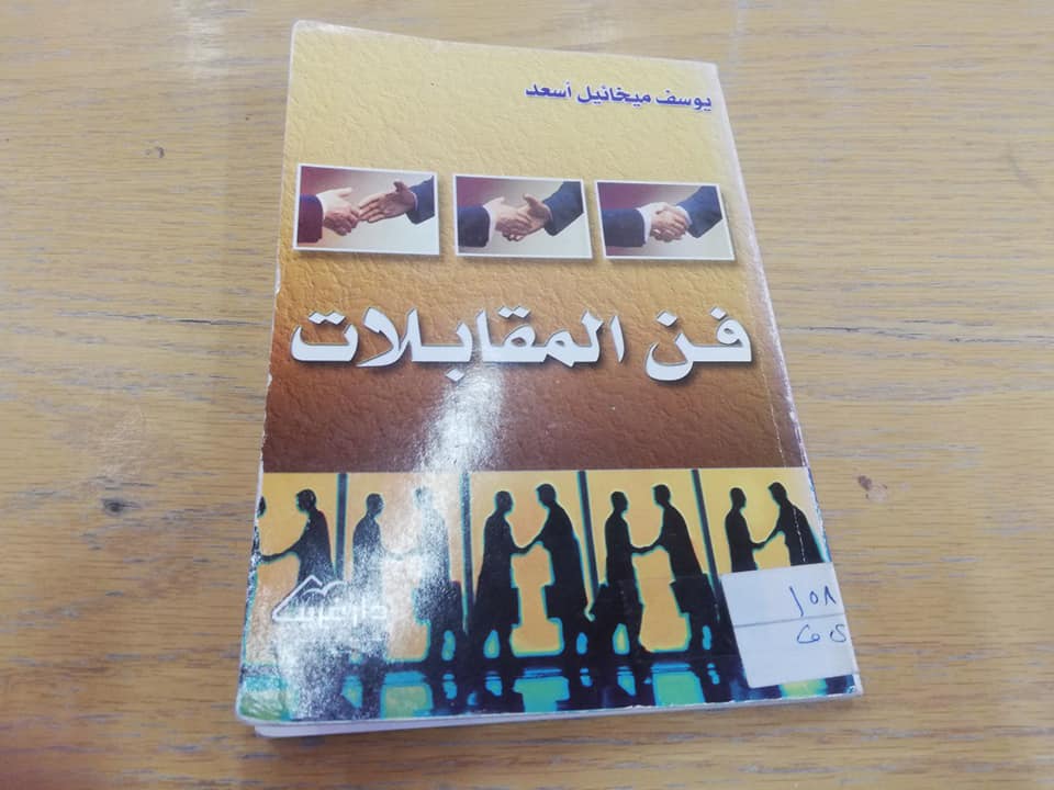 قصور ثقافة الأقصر تنظم مناقشة لكتب وحكي للأطفال  (5)