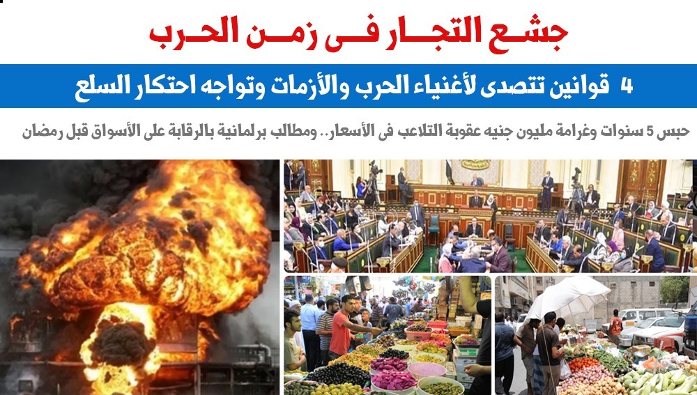 موقع برلماني