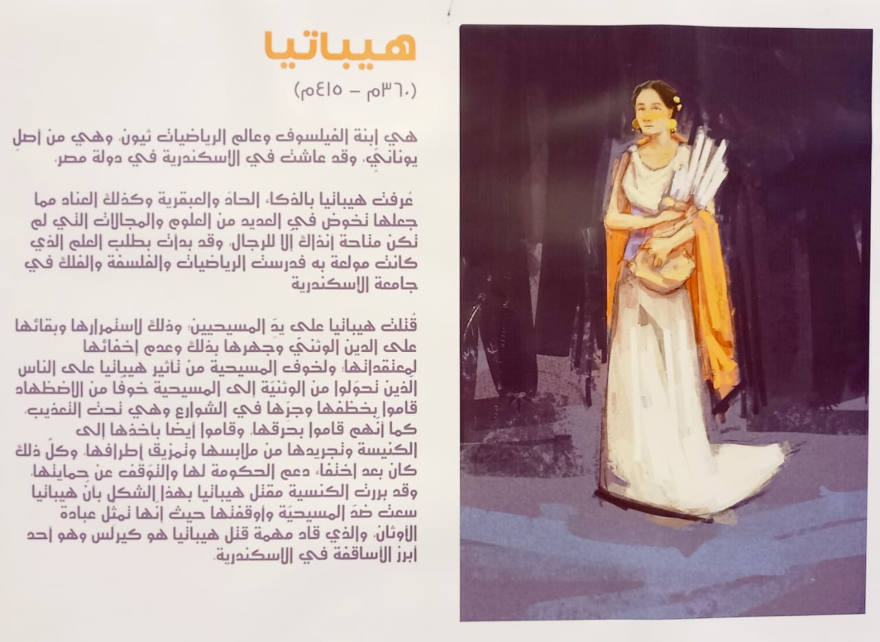 جانب من معرض تصميم أزياء مسرحية تاريخية بفنون جميلة الزمالك (2)