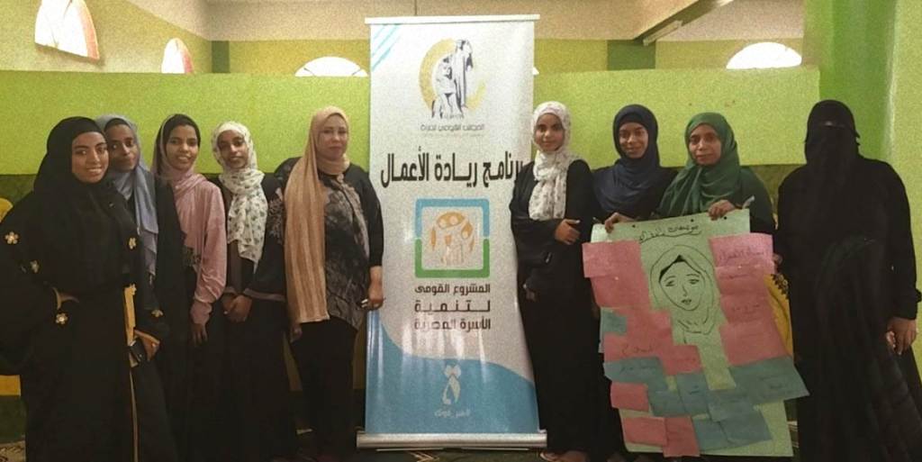 مشروع تنمية الأسرة المصرية فى قرى حياة كريمة بأسوان (5)