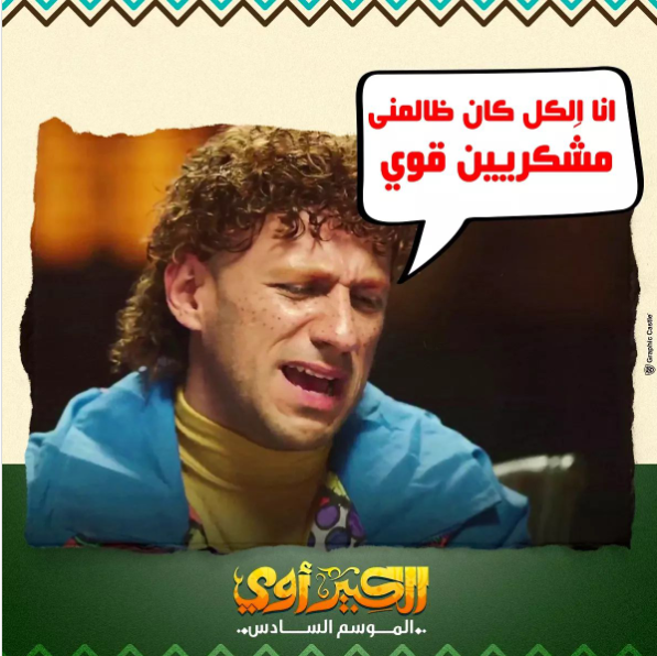 حزلقوم