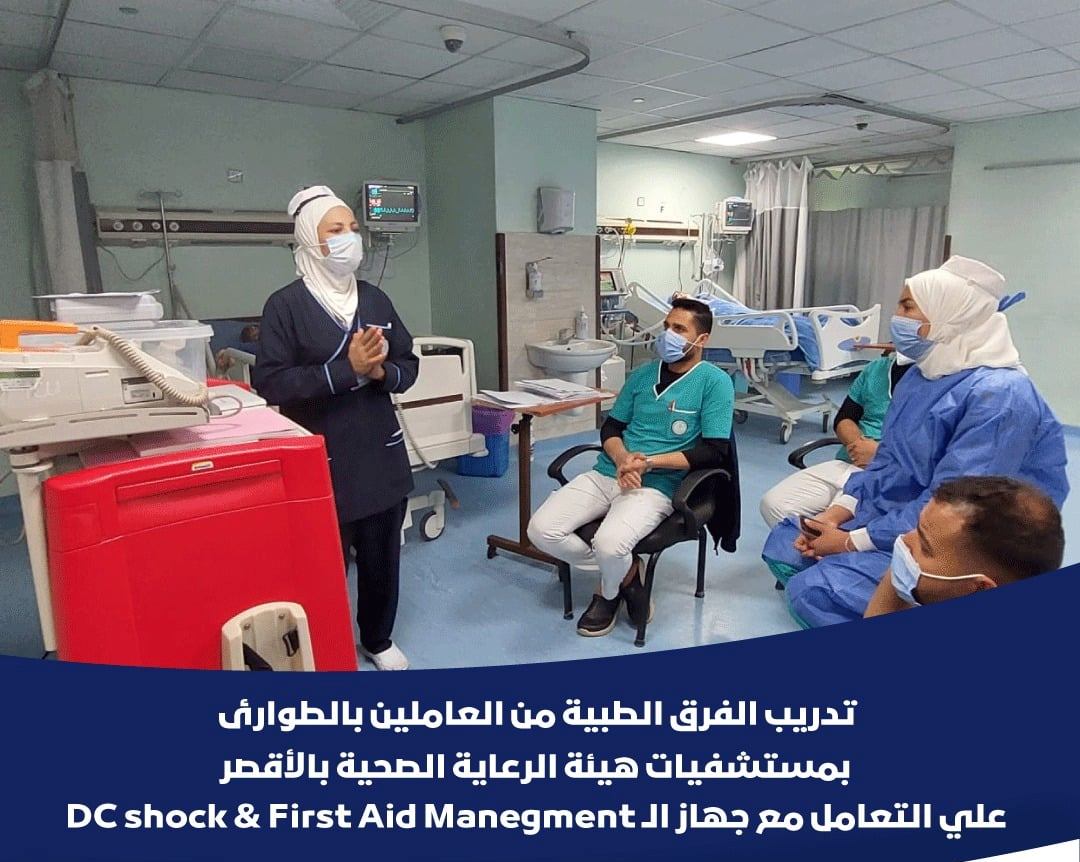 تدريب 300 طبيب وممرض من العاملين بالطوارئ بمستشفيات الرعاية  (1)