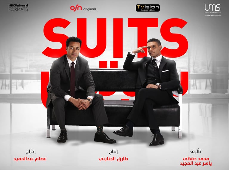 suits بالعربى 1