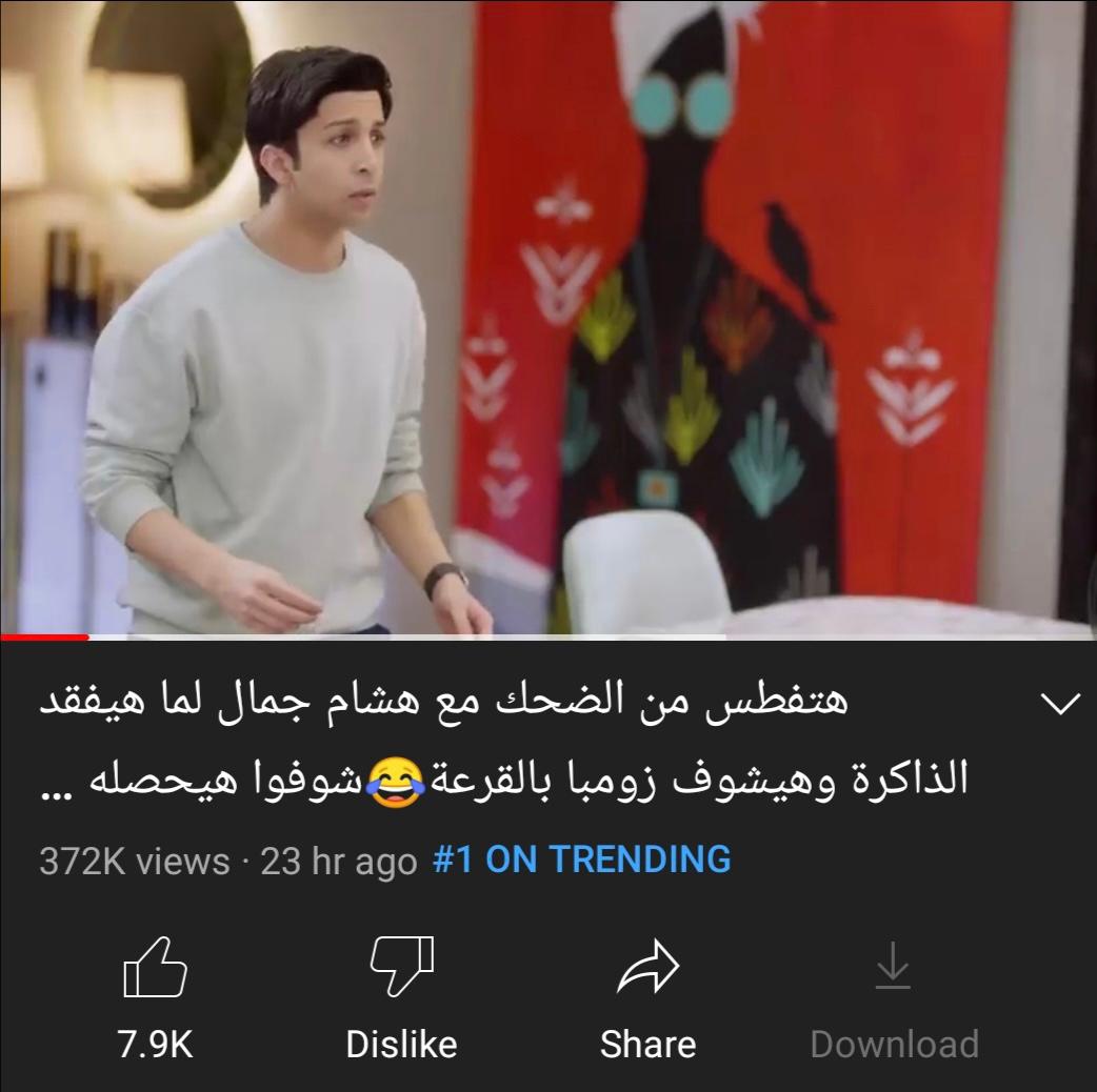 فى بيتنا روبوت