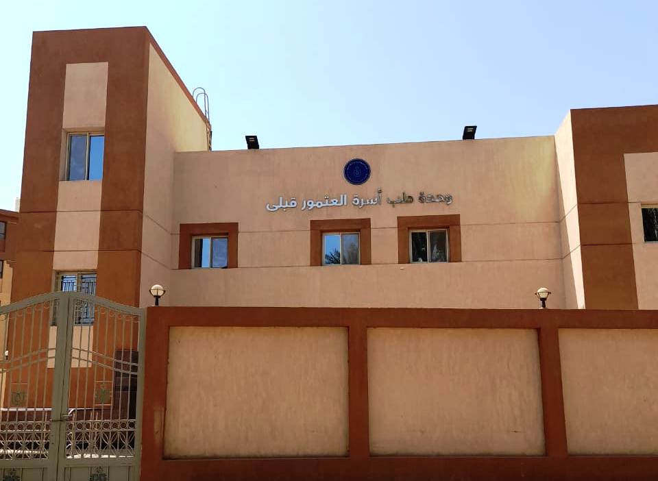 مشروعات حياة كريمة فى قرى أسوان (5)