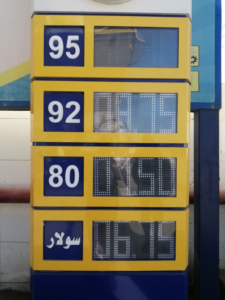 متابعة الاسعار بمحطات الوقود ببلطيم