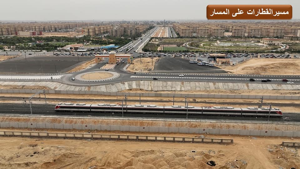 القطار الكهربائى (9)