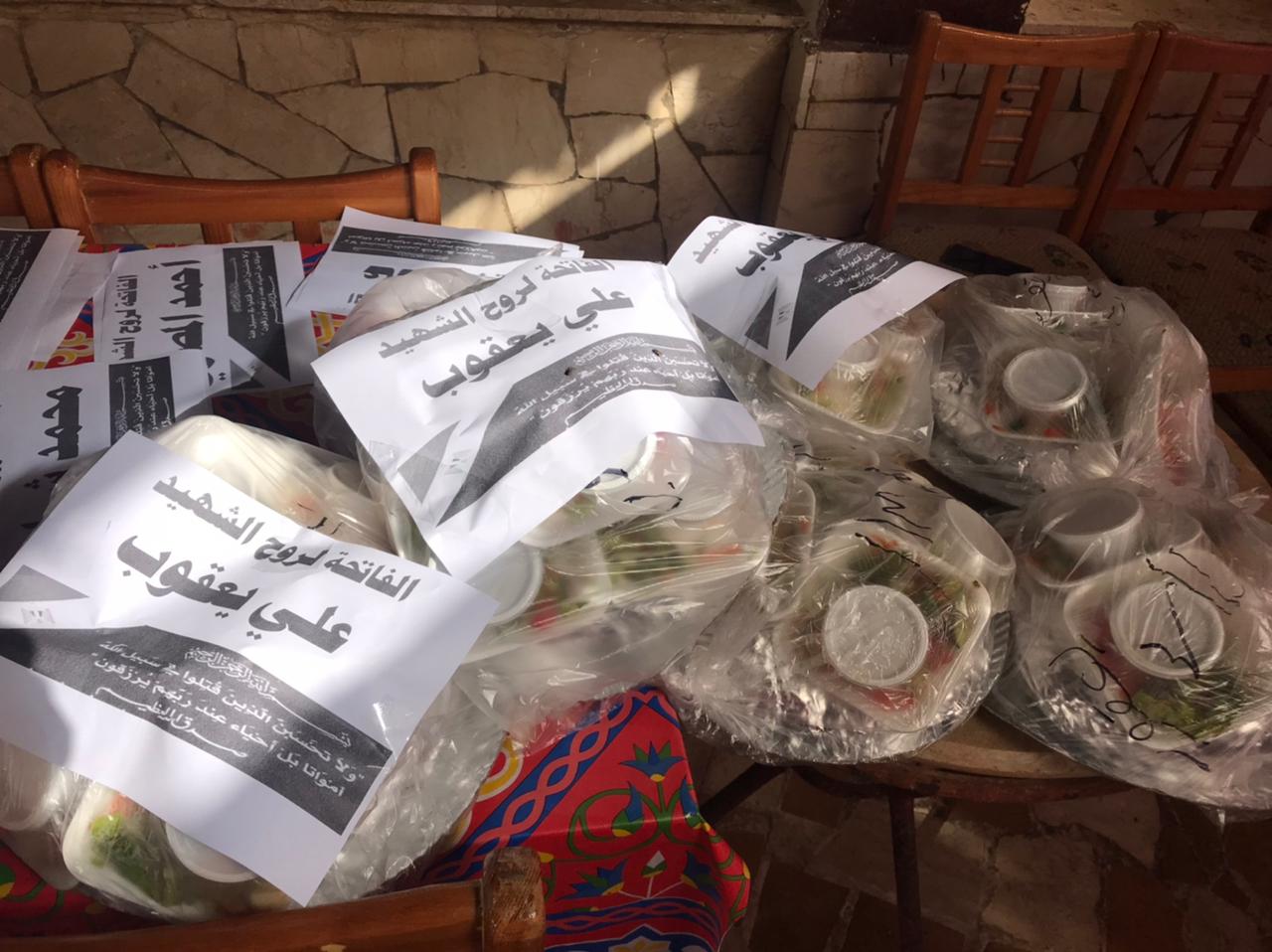 فاقدى بصر بشمال سيناء يحتفلون بعيد تحرير سيناء بتوزيع وجبات افطار على ارواح الشهداء (2)