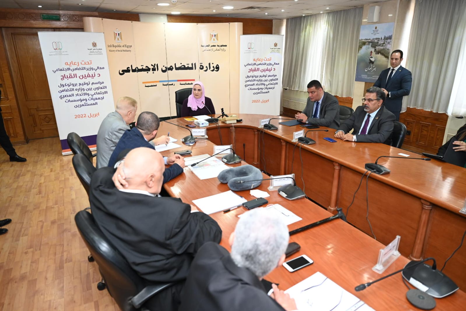 توقيع بروتوكول تعاون بين الوزارة والاتحاد المصري لجمعيات ومؤسسات المستثمرين