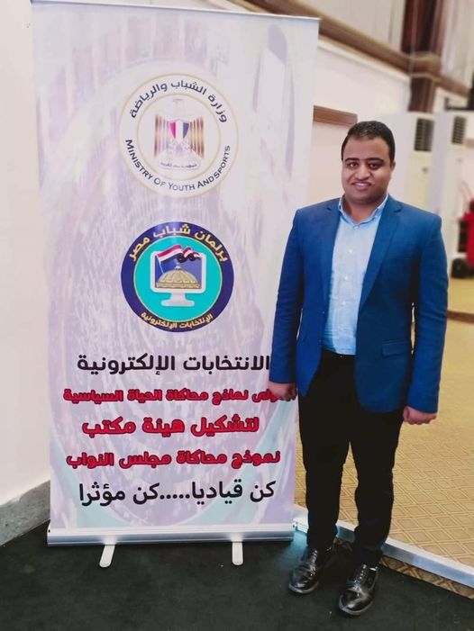 عبدالله ياسين إبن الأقصر أمين عام لبرلمان شباب مصر
