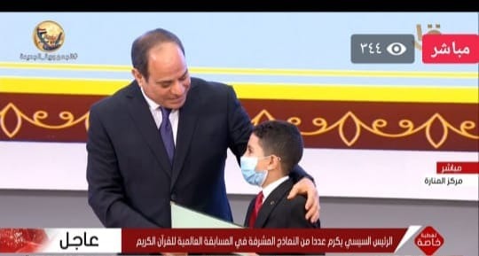 الرئيس السيسي يكرم الطفل المعجزة