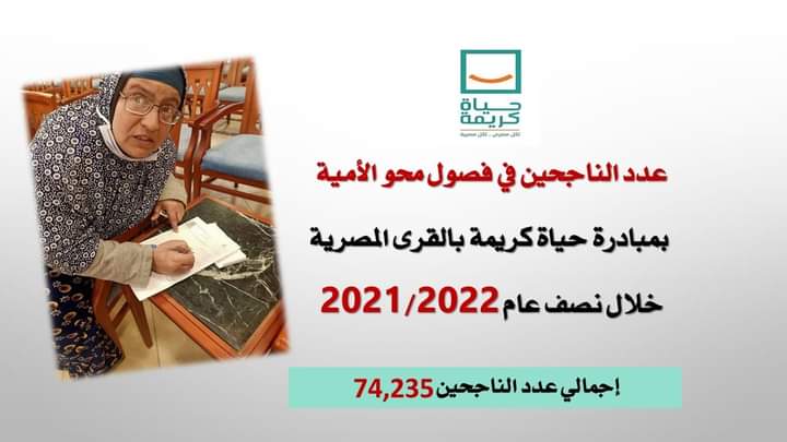 فصول محو الامية فصول محو الامية
