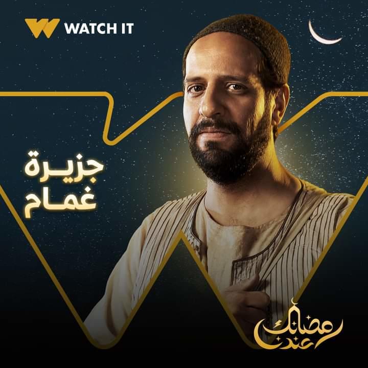 احمد امين
