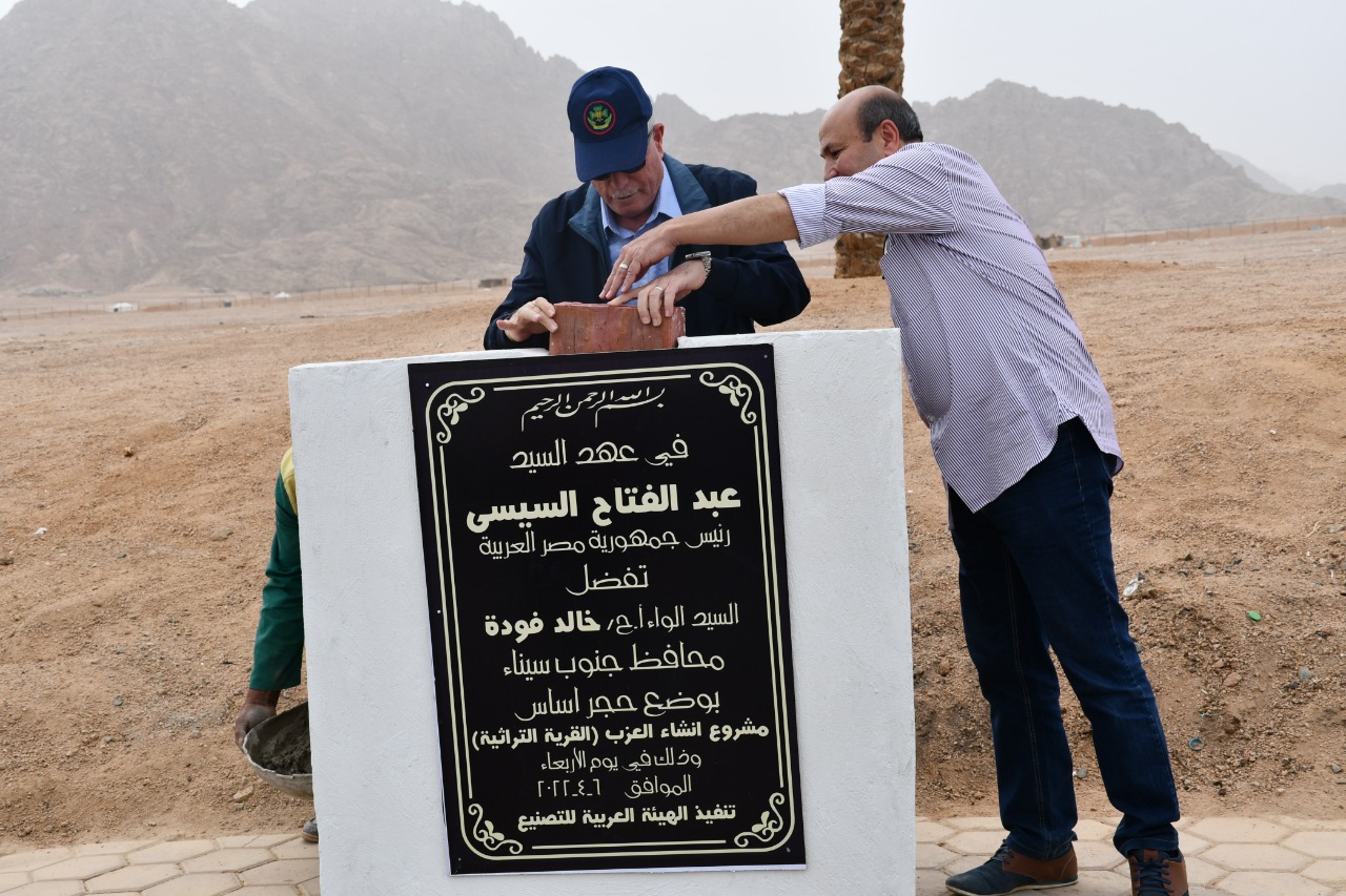 محافظ جنوب سيناء يضع حجر أساس مسجد الهجن وقرية التراث بمضمار شرم الشيخ (9)