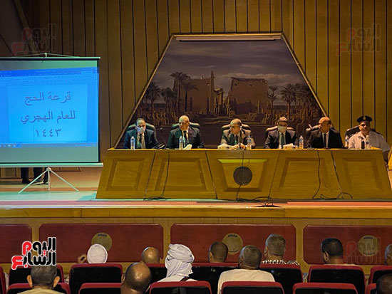 إختيار-33-حاج-وحاجة-وسط-فرحة-كبيرة-وزغاريد-بالقرعة إختيار-33-حاج-وحاجة-وسط-فرحة-كبيرة-وزغاريد-بالقرعة