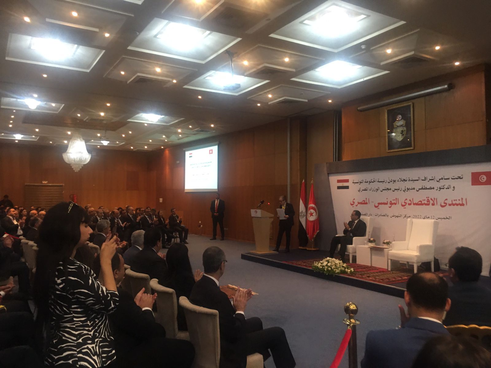 المنتدى الاقتصادى المصرى التونسي (1)