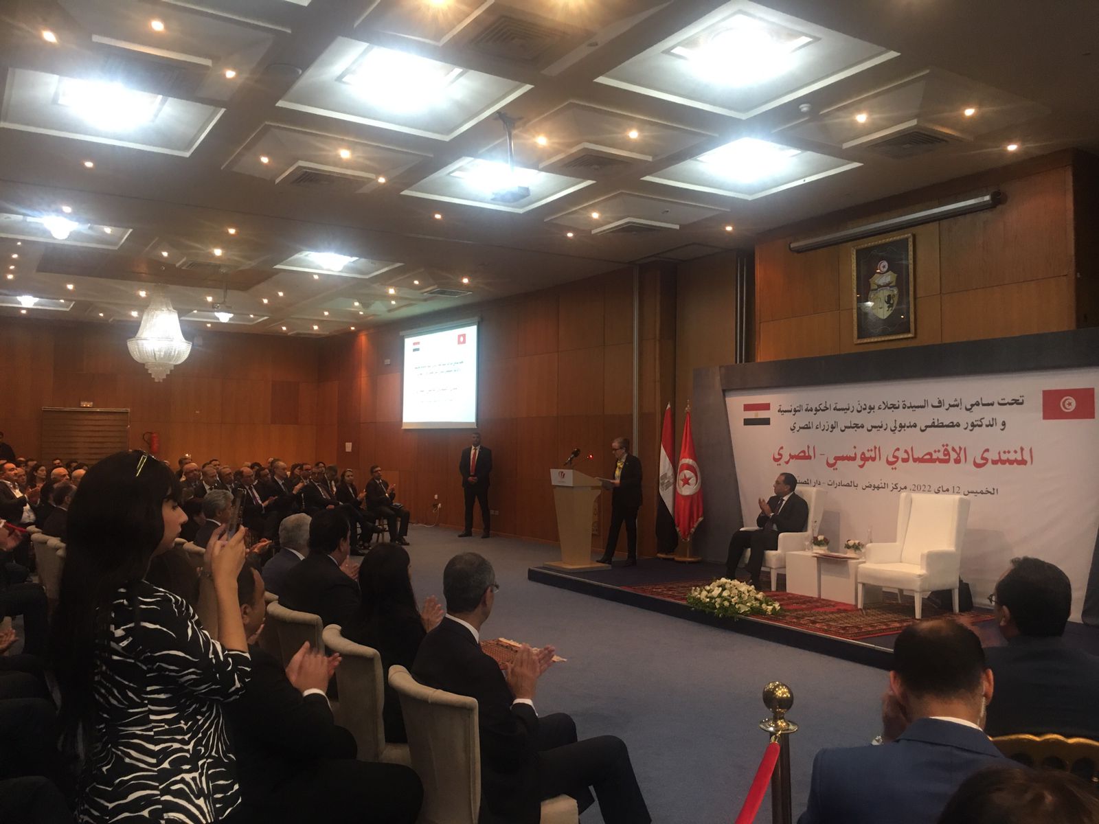 المنتدى الاقتصادى المصرى التونسي (5)