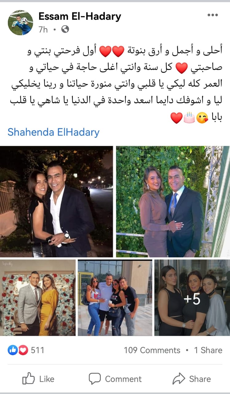 Essam El-Hadary (2)