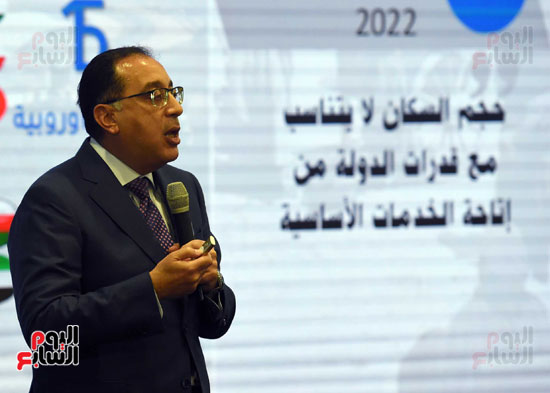 المؤتمر الصحفي العالمى، الذى عقدته الحكومة المصرية لإعلان رؤية الدولة فى التعامل مع الأزمة الاقتصادية العالمية (14)